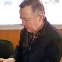 Василий, 64 года, хочет пообщаться, в Новосибирске
