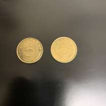 5 пфеннигов Германии, в Ноябрьске