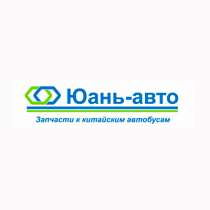 Фара передняя левая XML3711100B4A0 XML6129 golden dragon, в Казани