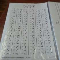 Подготовка к профотбору в ВУЗы МО, МЧС, МВД, в Мичуринске