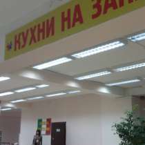 Продажа готового бизнеса под ключ, в Москве