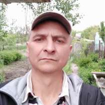 Сергей, 49 лет, хочет пообщаться – Знакомства, в г.Луганск