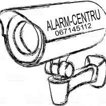 ALARM-CENTRU Camere video / Sistem de Alarma / Interfon, в г.Бельцы