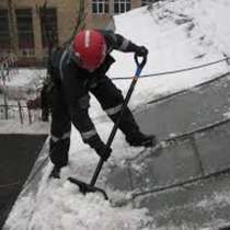 Очистка крыш от снега и наледи. Альпинисты, в Москве