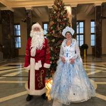 Дед Мороз и Снегурочка в Сестрорецке, в Санкт-Петербурге