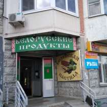 Продуктовый магазин окупаемость 4 мес, в Москве