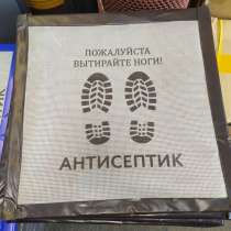 Коврик 50*50 антисептик, в г.Алматы