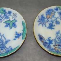Блюдца фарфоровые старинные 2шт (W276), в Москве