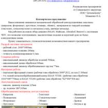 Капролон, в Москве