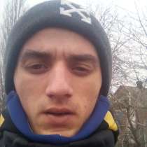 Сергей, 23 года, хочет пообщаться, в г.Макеевка