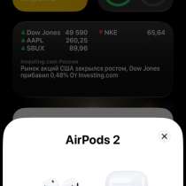 Айфон 12про Макс 256, в Москве