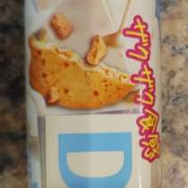 190 ₽ублей, в г.Хабаровск