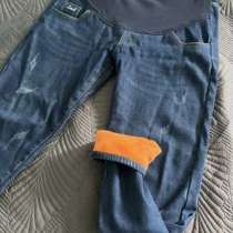 Джинсы для беременных утепленные, в Кемерове