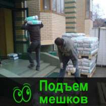 Подъем строительного материала Омск, в Омске