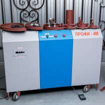 Реализую многофункциональные станки ПРОФИ-4М, в Шебекино