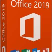 Microsoft Office 2019 (Электронная поставка) на 3 ПК, в г.Алматы