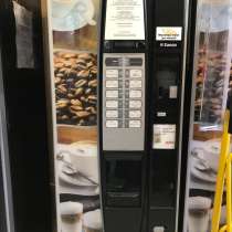 Кофейный автомат Saeco Cristallo 400, в г.Рига