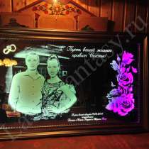 Подарок на свадьбу или на годовщину, в Москве