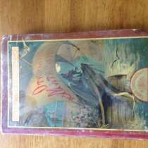 Жюль Верн Открытие материка 1885год, в Москве