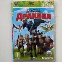 Игра как приручить тракона на Xbox 360, в Москве