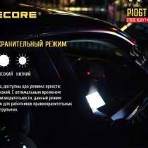 NiteCore Яркий карманный фонарь - NiteCore P10GT, в Москве