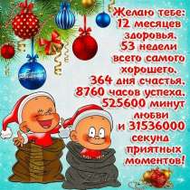 Ценопад на Новый Нод!, в г.Ташкент