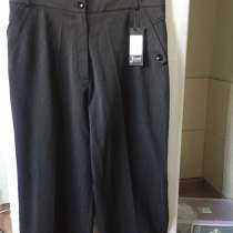 Брюки женские новые 48 размер, в Москве