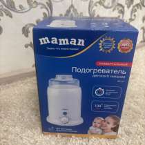 Подогреватель-стерилизатор Maman, в Подольске