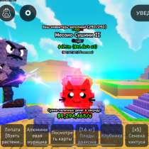 Меозио сушини 2, в Москве