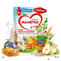 Малютка мультизлаковая молочная каша, в Ставрополе