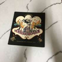 Книга Дюимовочка, в Вешенской
