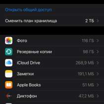 Продам годовую подписку iCloud+ на 2 тб, в Краснодаре