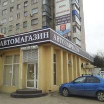 автозапчасти Форд , европейские модели, в Краснодаре