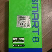 Smart 8, в Новосибирске