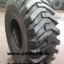 Автомобильные шины Шина Armour(Китай гос. за 23.5-25 L2, в Самаре