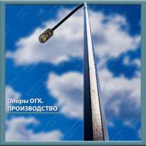 Опоры ОГК, в Ростове-на-Дону
