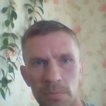 Дмитрий, 41 год, хочет пообщаться, в Самаре