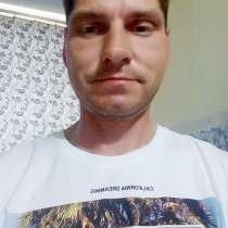 Александр, 37 лет, хочет пообщаться, в Сергиевом Посаде