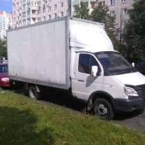 Требуется водитель экспедитор, в Москве