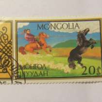 Марка 20 Монгол Шуудан Монголия, в Москве