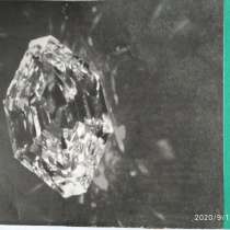 Каталог выставки алмазного фонда СССР 1968год, в Москве