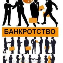 Единая программа подготовки арбитражных управляющи, в г.Краснодар