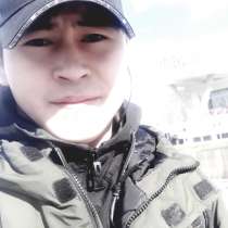 Знакомства, в Москве