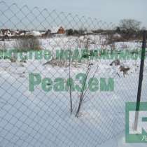 Продается земельный участок 15 соток, в деревне Кисилево, в Обнинске