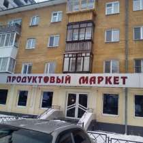 Продаётся двухкомнатная квартира, в Екатеринбурге