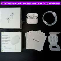 Airpods Pro 2 Type-C 2024 + Гарантия, в Новосибирске