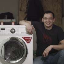 ⭐ Ремонт стиральных машин частный мастер, в Архангельске