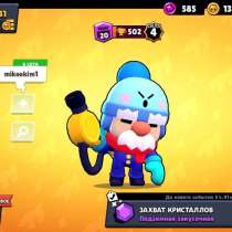 Аккаунт Brawl Stars, в Кузнецке