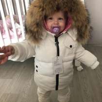 Зимний комбинезон, в Москве