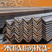 Уголок стальной 40 мм, в Пушкине